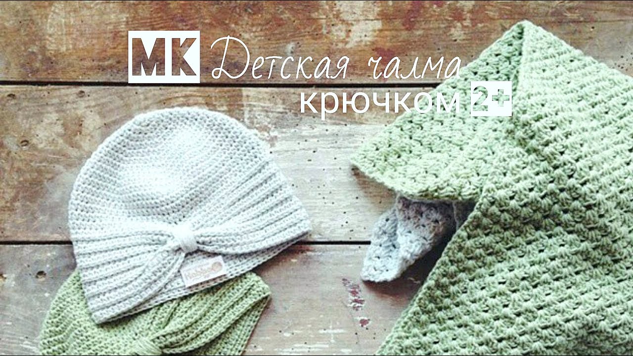 Вязание совместно крючком Вязание совместно крючком