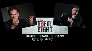 Quentin Tarantino-Christopher Nolan