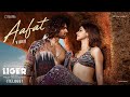 Aafat | Liger (Telugu) | Official Music Video | Vijay Deverakonda, Ananya Panday | Tanishk Bagchi