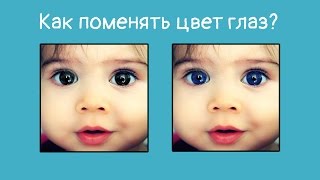 Шок Карие глаза Mp3 Download - qwhispr.com