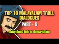 Malayalam Troll Dialogues Free Download |  Malayalam Troll dialogues | Malayalam comedy Dialogues