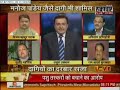 BJP to grill govt