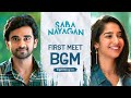 Saba Nayagan BGMs HD - First Meet BGM Mix HD - Saba Nayagan Love BGM HD - Saba Nayagan BGM Ringtones