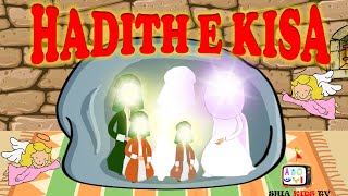 Hadith E Kisa Hadees E Kisa Shia Kids Watch And Learn