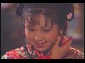 Tân Bao Thanh Thiên (ATV - 1995) - Tuẫn Tình Ký 02