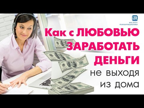 Заработай и катайся Заработай и катайся