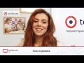 Видео Анна Седокова поздравляет с Новым Годом