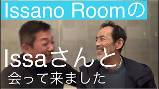 Issaさんと会って来ました