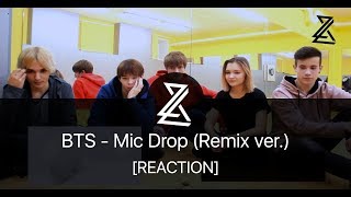 BTS (방탄소년단) 'MIC Drop (Steve Aoki Remix)'  MV (2L8 REACTION)