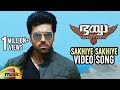 Sakhiye Sakhiye Video Song | Bhaiyya My Brother Malayalam Movie | Ram Charan | Yevadu