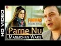 Manmohan Waris - Parne Nu | Happy Raikoti | Faraar | Gippy Grewal | Punjabi Songs (Sad) | Sagahits