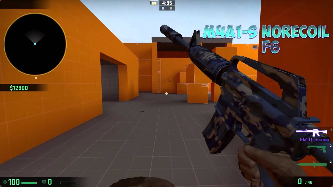 Как сделать чит no recoil Как сделать чит no recoil