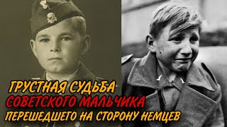 Как Офицеры Ссср Поймали Мальчика, Воевавшего На Стороне Нацистов