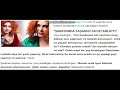 NAZAN ÖNCEL'İ ÜVEY BABASI TACİZ ETTİ