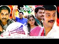 Malayalam Super Hit Comedy Movie | Angane Thanne Nethave Anchettennam Pinnale Full Movie |1080p |