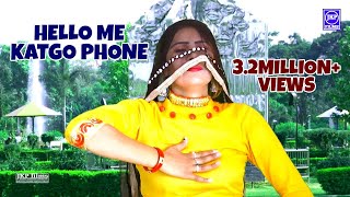 Mewati Video Song || जम्फर भीजगो दीखरी बॉडी लाल || Sahina Dancer Muskan || JKP Music Full Hd Mewati Video Song || जम्फर भीजगो दीखरी बॉडी लाल || Sahina Dancer Muskan || JKP Music Full Hd