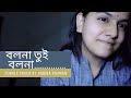 Bolna Tui Bolna | Hridoy Khan | Habiba Rahman | female cover song..
