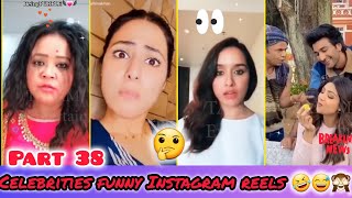 Celebrities Funny Reels Vidya Balan Beingpurple 𓆩𓆪 Funny Videos