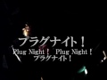 Plug Night！最新版FRANCK MULLER GENEVE THE presents MAGRITTE special limitation party♪
