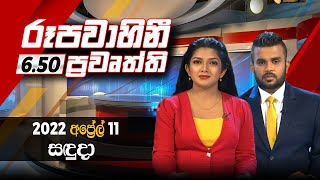 2022-04-11 | Rupavahini Sinhala News 6.50 pm