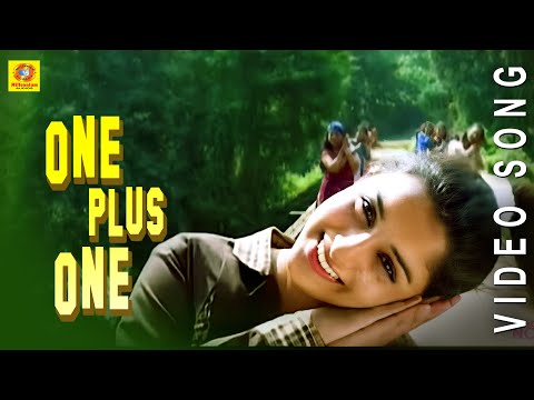 One Plus One Two Is Maths | Kasthuriman | Malayalam Film Song...