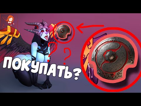 Дота 2 когда заканчивается компендиум 2018 Дота 2 когда заканчивается компендиум 2018