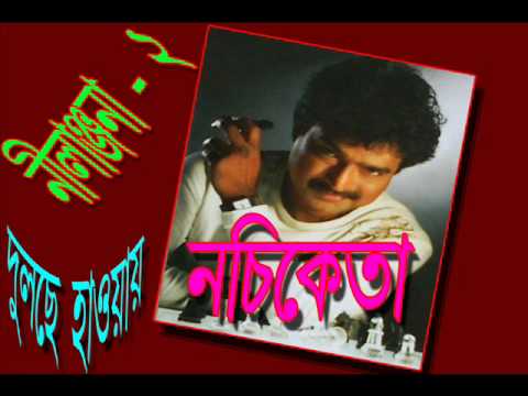 Dulche Howay _ Nilanjona 2 _ Nachiketa.wmv