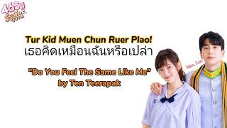 [Lyrics+Engsub] Tur Kid Muen Chan Ruer Plao - Ten Teerapak [Ost. 46 Days] (Thai 