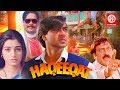 हकीकत ( HAQEEQAT ) बॉलीवुड हिंदी ऐक्शन फिल्म || अजय देवगन, तबु, अमरीश पुरी, जॉनी लीवर