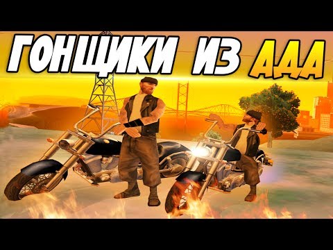 Эл.заявление на должность Road Capitan 5 Hqdefault