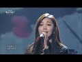 [HOT] Jeong Eun-Ji - If I Leave, 정은지 - 나 가거든, Yesterday 20140301