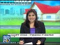 suvarnanews