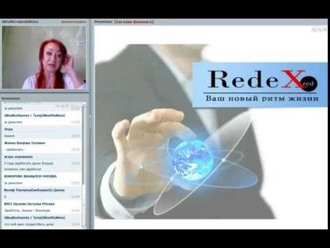 RedeX РУЛИТ!!! Вебинар 04 06 2016 Евгения Коневега RedeX РУЛИТ!!! Вебинар 04 06 2016 Евгения Коневега