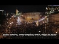 Video Ганнуся Евромайдан 2013 / Hannusya Euromaidan 2013