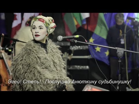 Ганнуся Евромайдан 2013 / Hannusya Euromaidan 2013