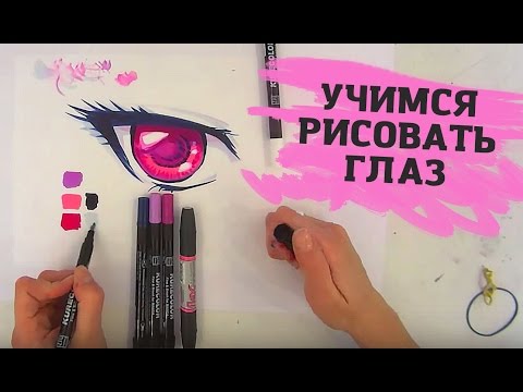 Как рисовать маркерами поэтапно Как рисовать маркерами поэтапно