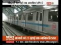 Delhi Metro Mms On Sites images Delhi Metro Mms On Sites