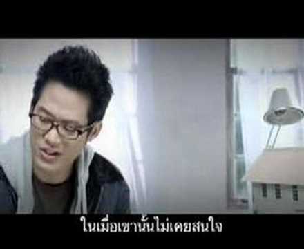 สักเท่าไหร่-ตู่ thumb