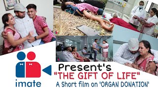 The Gift Of Life | Short Film On Awareness Of Organ Donation | Gujarati Short Film