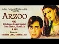 Arzoo 1950 Full Movie | Dilip Kumar, Kamini Kaushal | Old Bollywood Hindi Movie | Movies Heritage