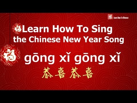 new year song gong xi fa cai lyrics christian gong xi fa cai in mandarin mp3 mp4 hd new year song gong xi fa cai lyrics christian gong xi fa cai in mandarin mp3 mp4 hd
