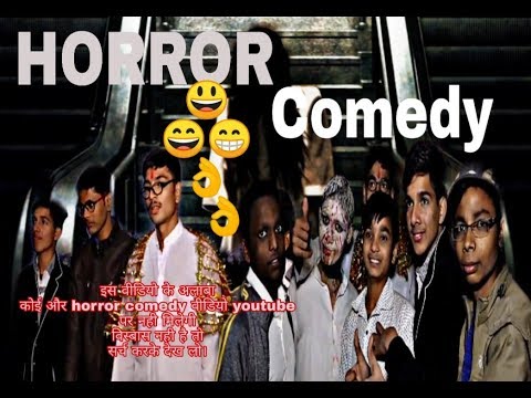 Horror comedy | horror film| funny video| comedy video| by antsnt action