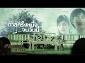 ธนนท์