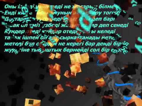 Скачать песня года 2014 казакша