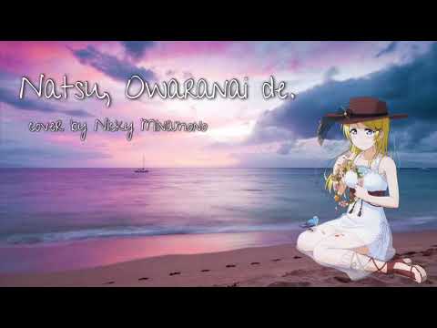 ✧ 夏、終わらないで。(Natsu, Owaranai de.) - acoustic*BiBi【ver. Nicky Minamono】✧ #歌ってみた ✧ 夏、終わらないで。(Natsu, Owaranai de.) - acoustic*BiBi【ver. Nicky Minamono】✧ #歌ってみた
