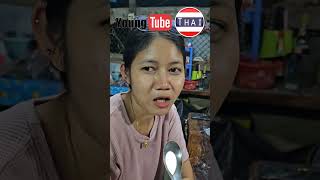 태국 개미알 요리, 카이못댕. 물리면 아픕니다