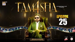 Tamasha Season 4 - Episode 25 Reality Show Ary Digital