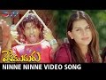 Allu Arjun Confesses Love to Hansika | Ninne Ninne Video Song | Desamuduru Telugu Movie Scenes