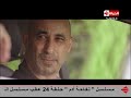 تحميل مسلسل 24