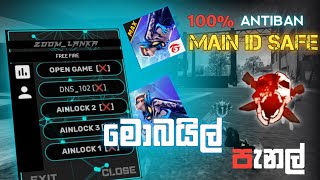 Antiban Ff Panelfree Fire Injectorob48 Free Fire Hackff Panel Hack Mobileff Hackff Injector